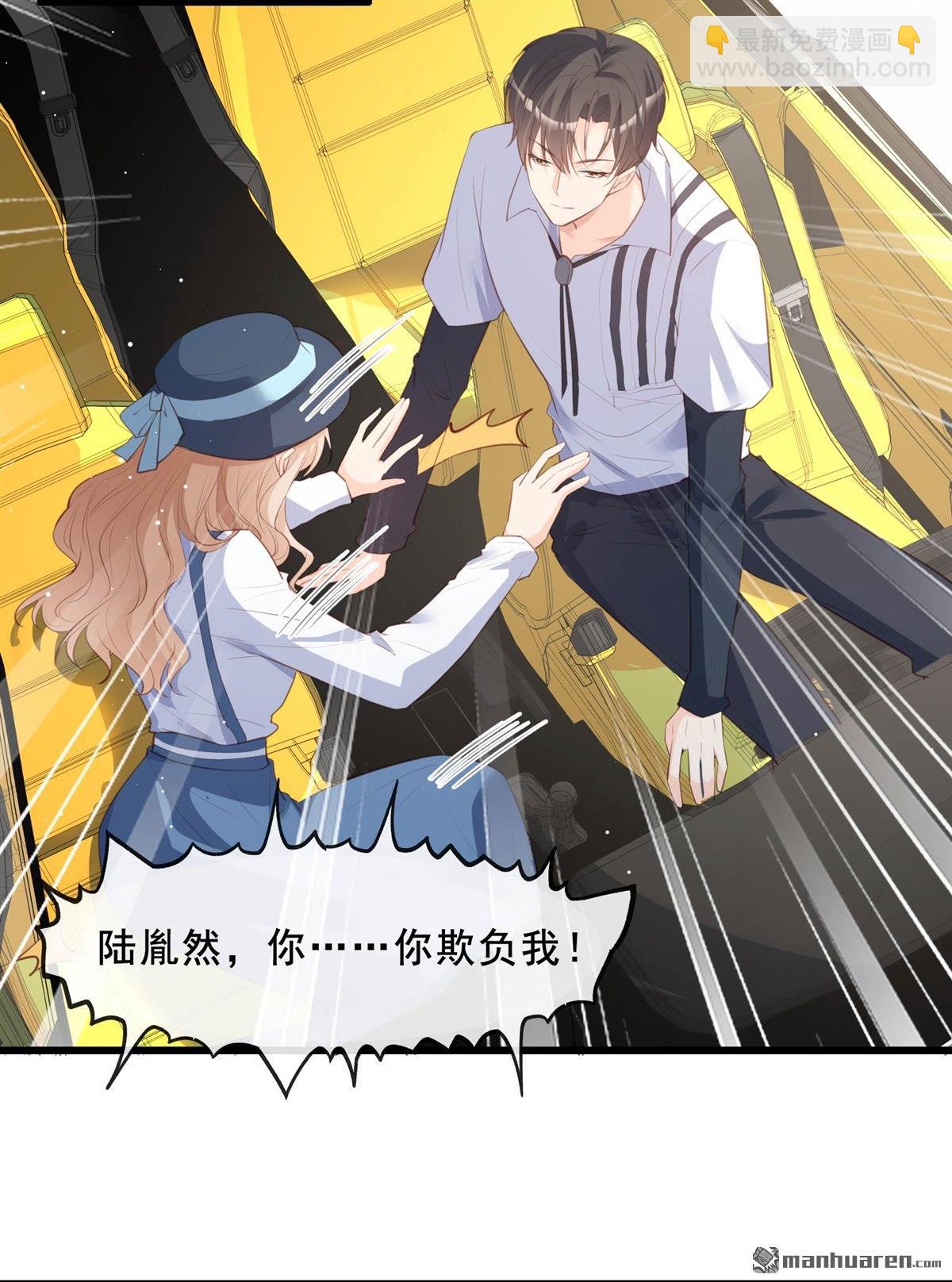 第32回 片场上见真章！-第32话