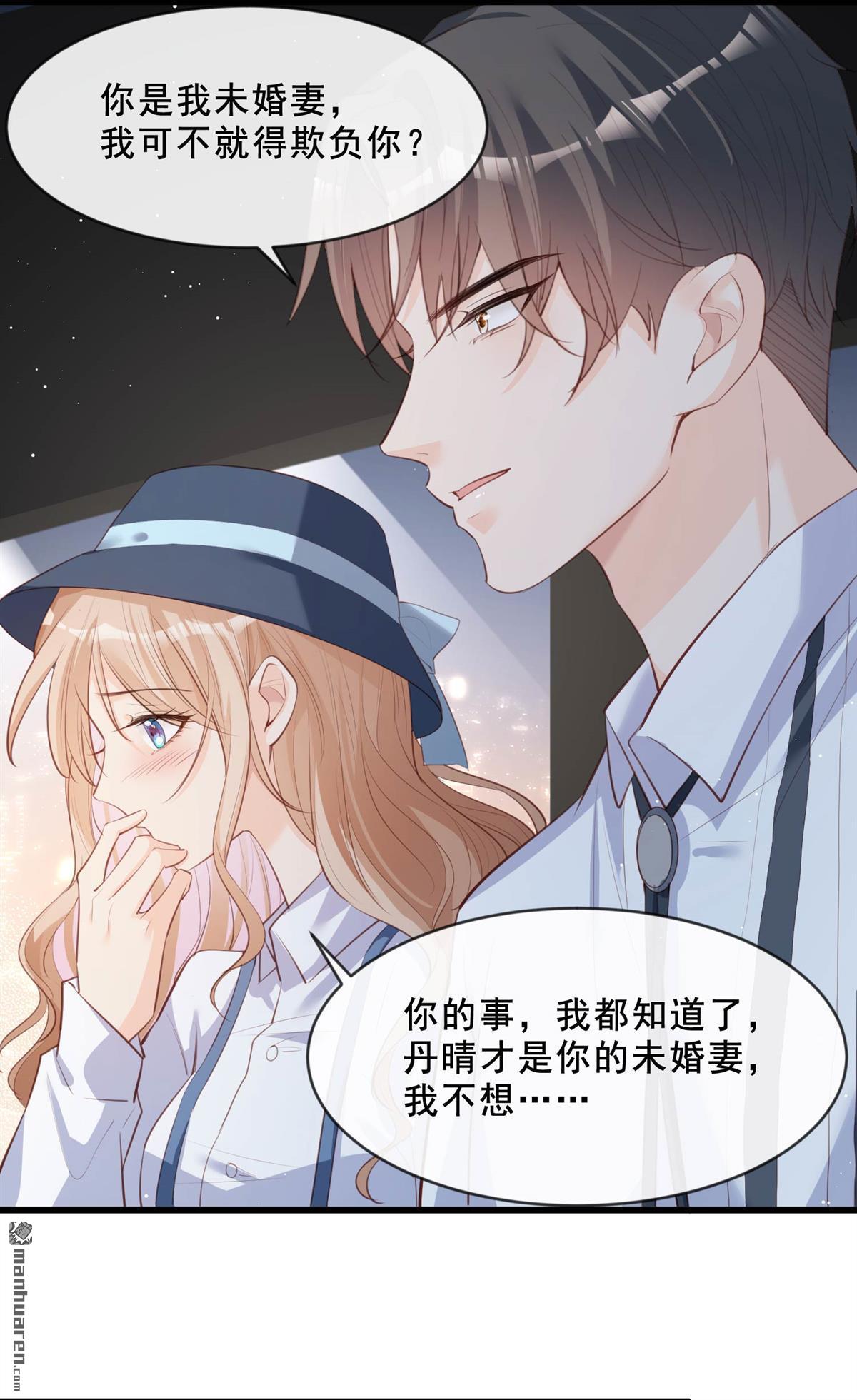 第32回 片场上见真章！-第32话