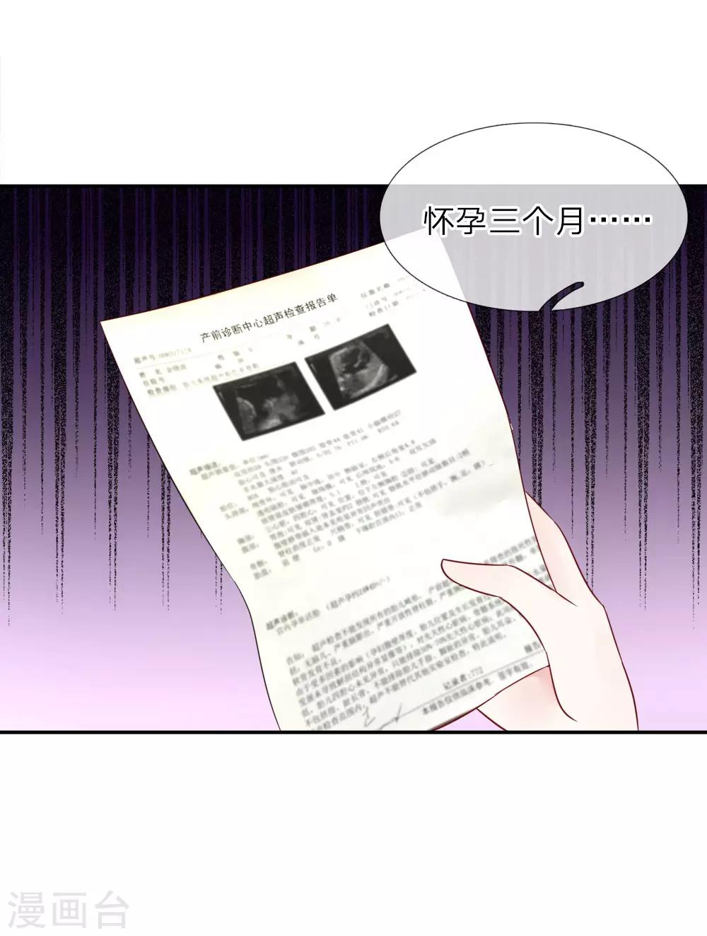 第6话 怒怼&ldquo;三儿&rdquo;-第6话