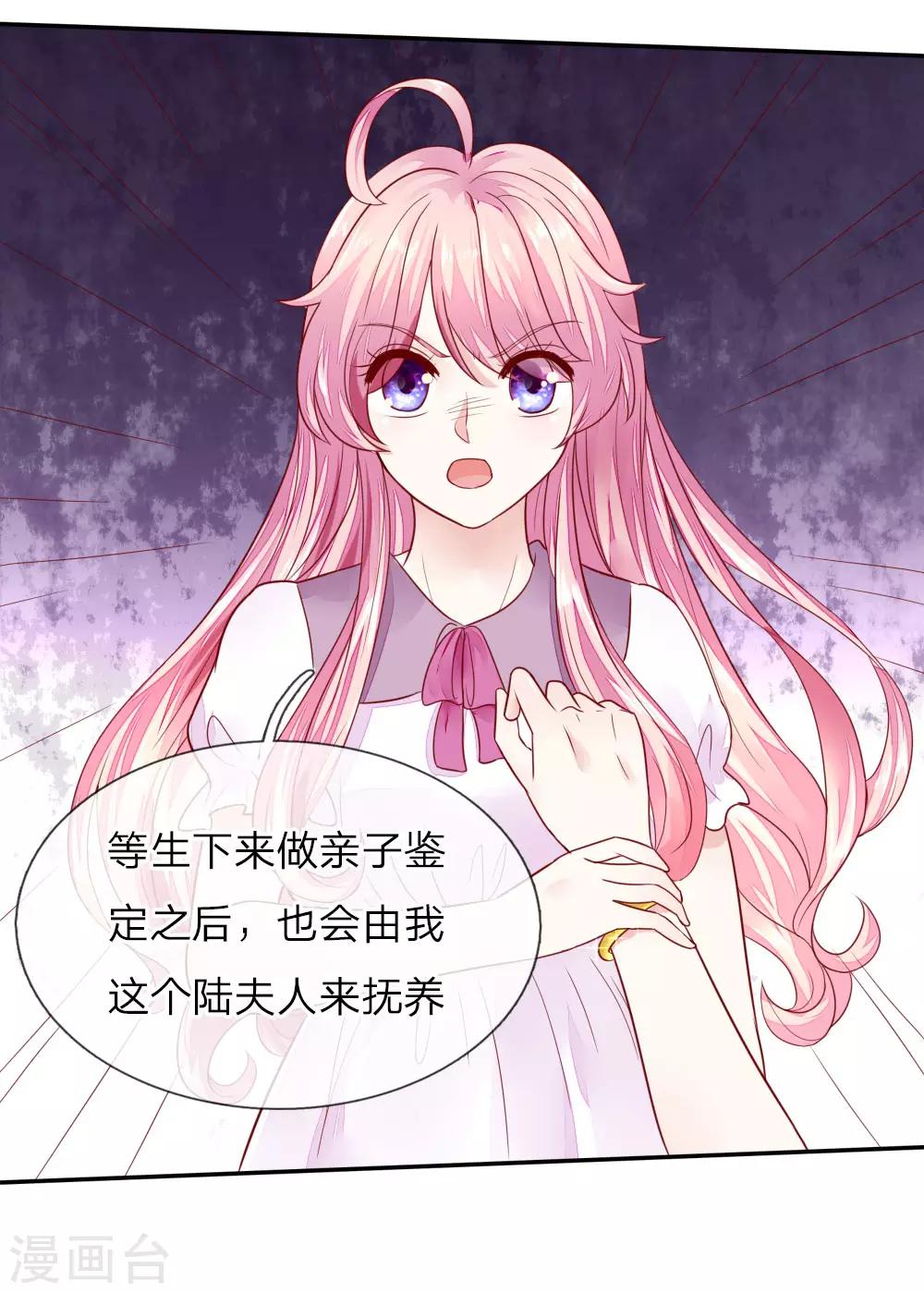 第6话 怒怼&ldquo;三儿&rdquo;-第6话