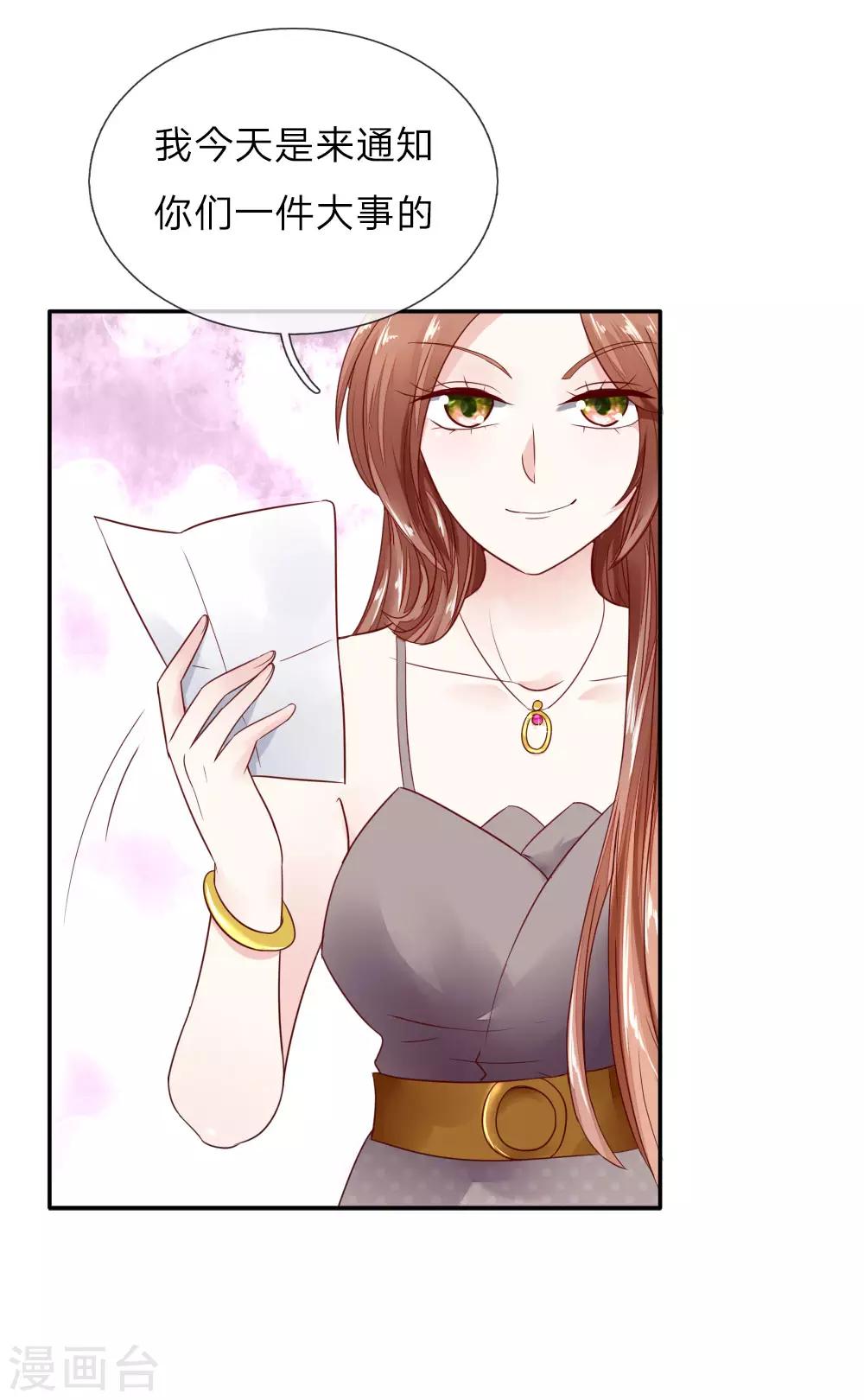 第6话 怒怼&ldquo;三儿&rdquo;-第6话