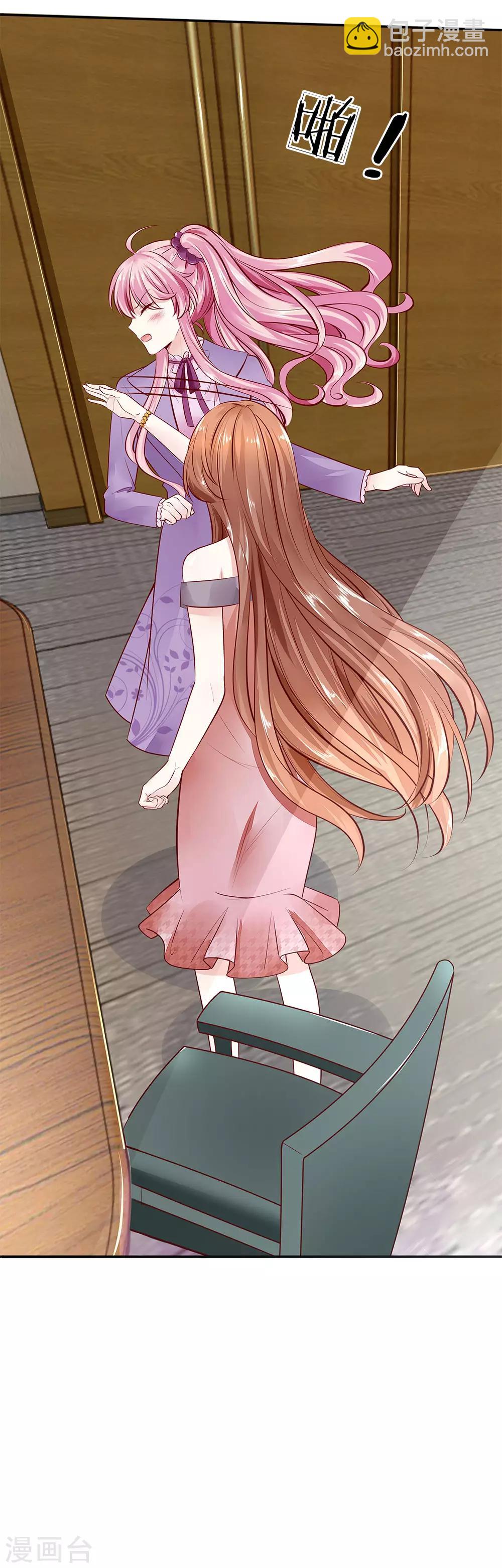 第8话 新官上任，耀武扬威-第8话