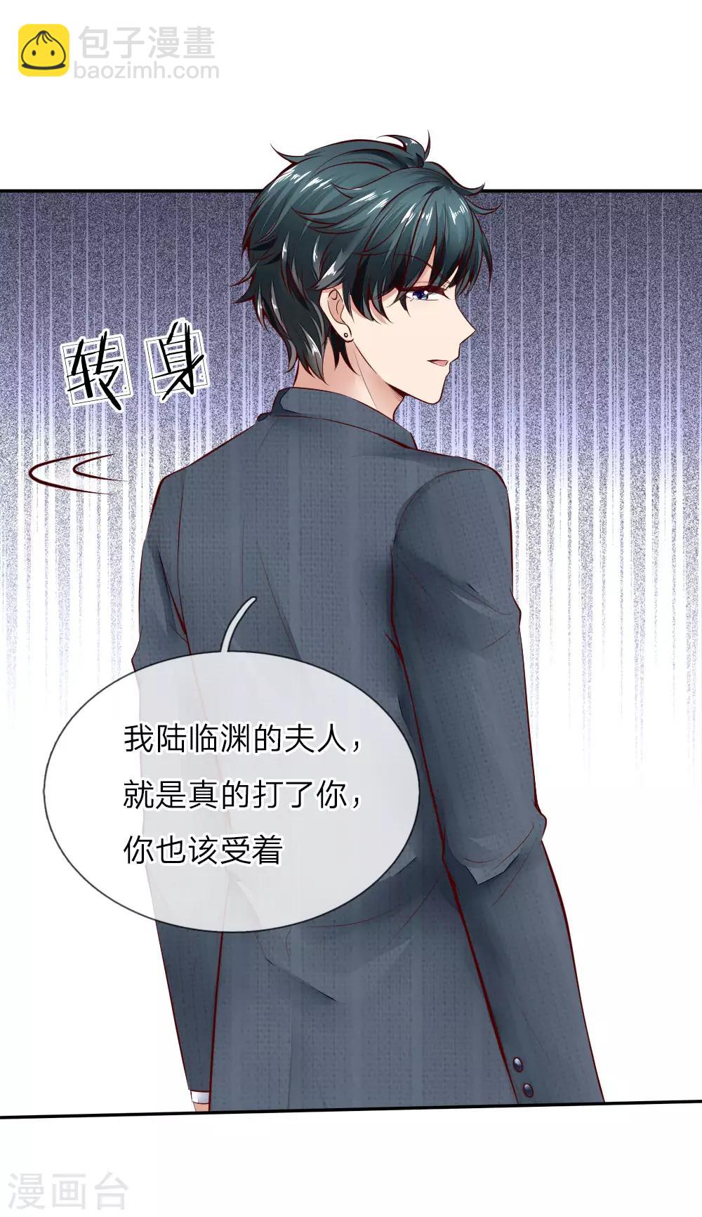 第10话 清理伤口-第10话