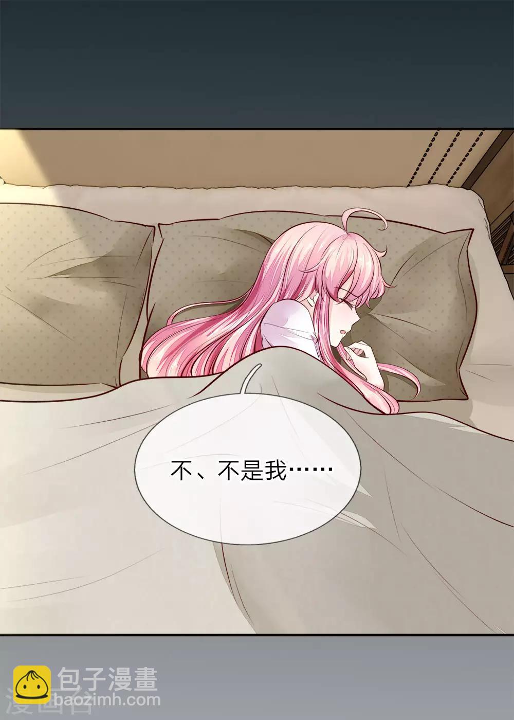 第10话 清理伤口-第10话