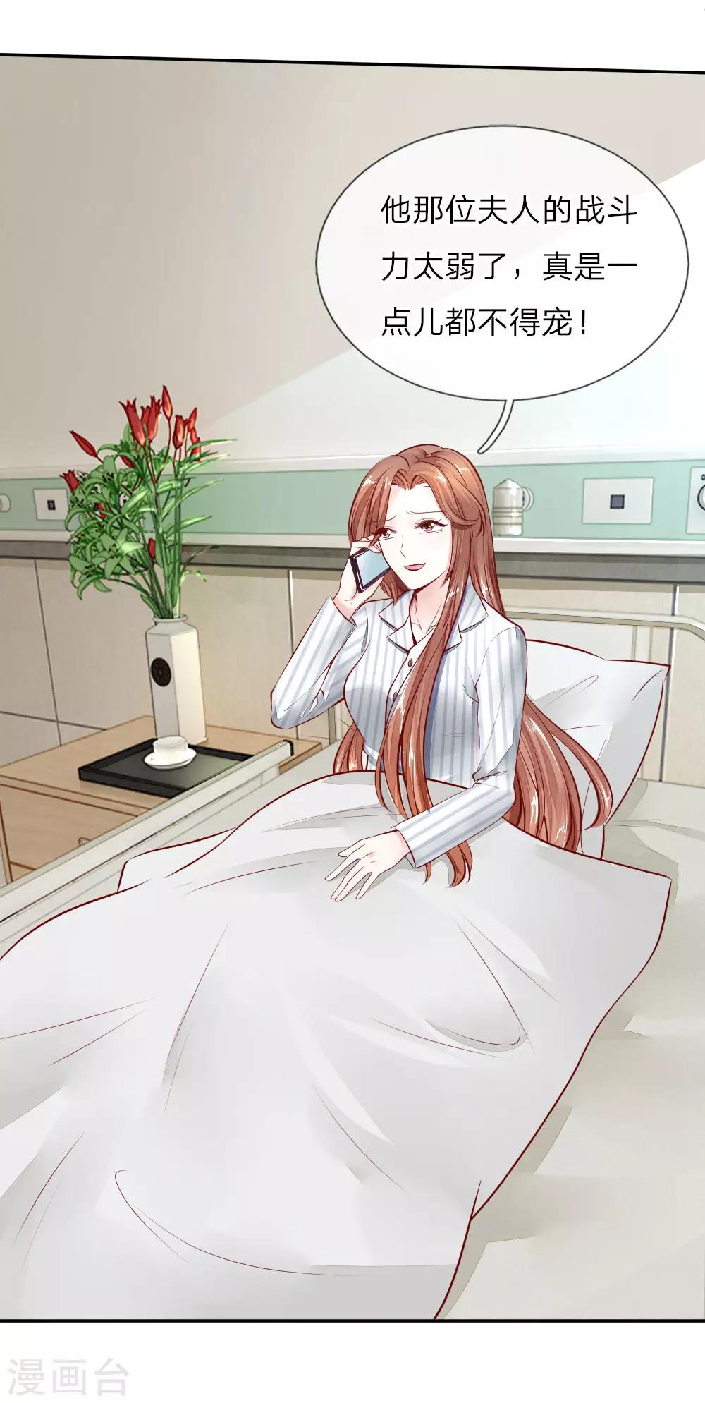 第10话 清理伤口-第10话