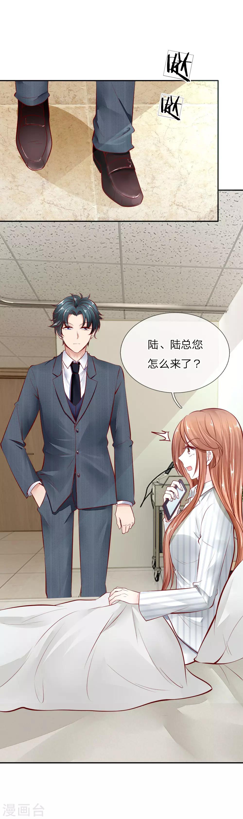 第10话 清理伤口-第10话