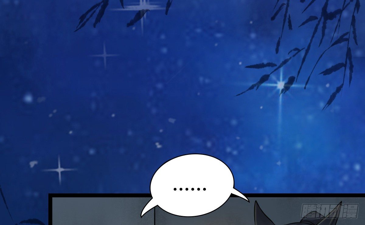 前世篇&middot;一(1/4)-第12话