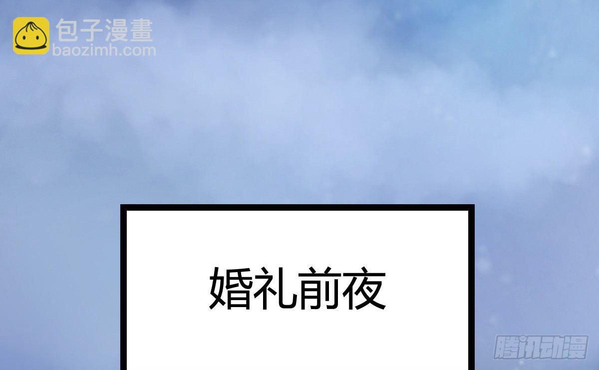 前世篇&middot;一(1/4)-第12话