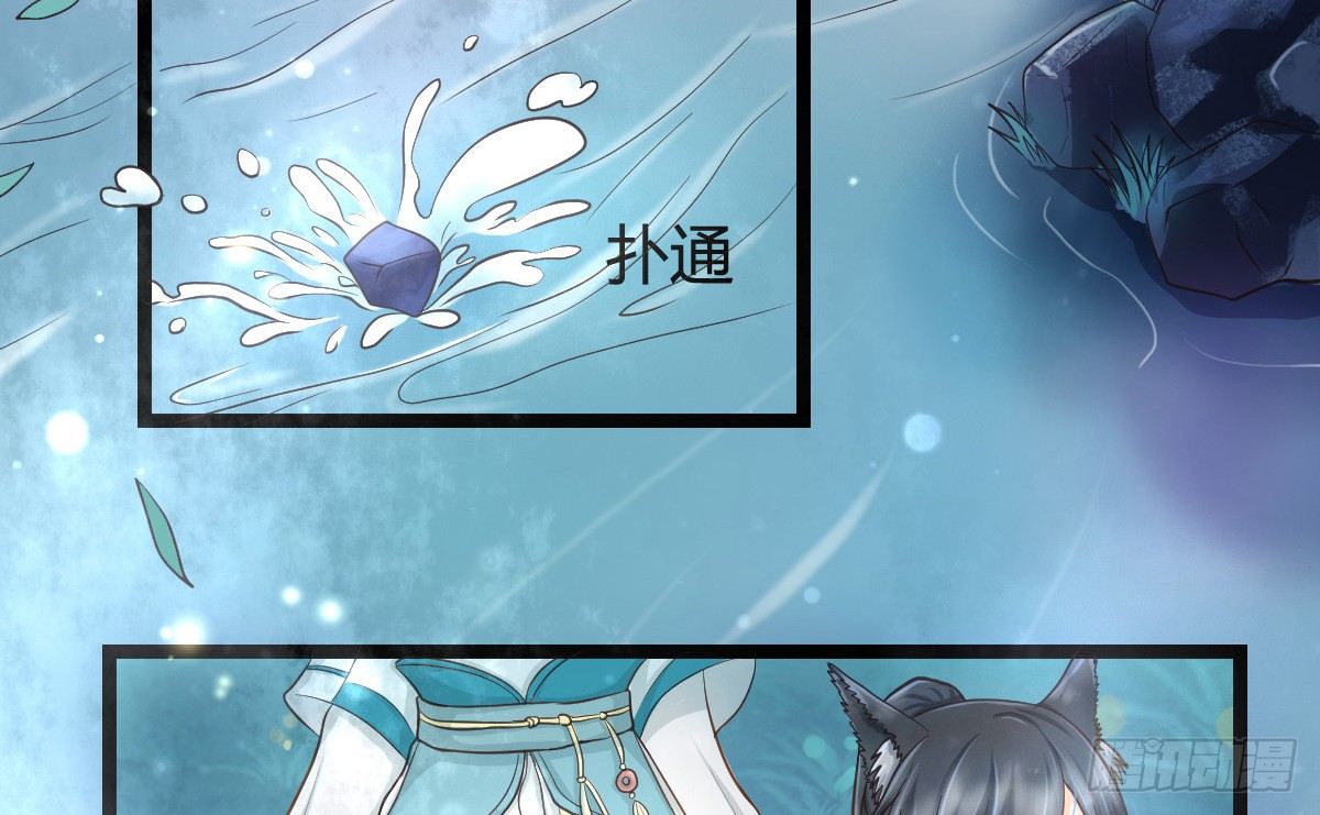 前世篇&middot;一(1/4)-第12话