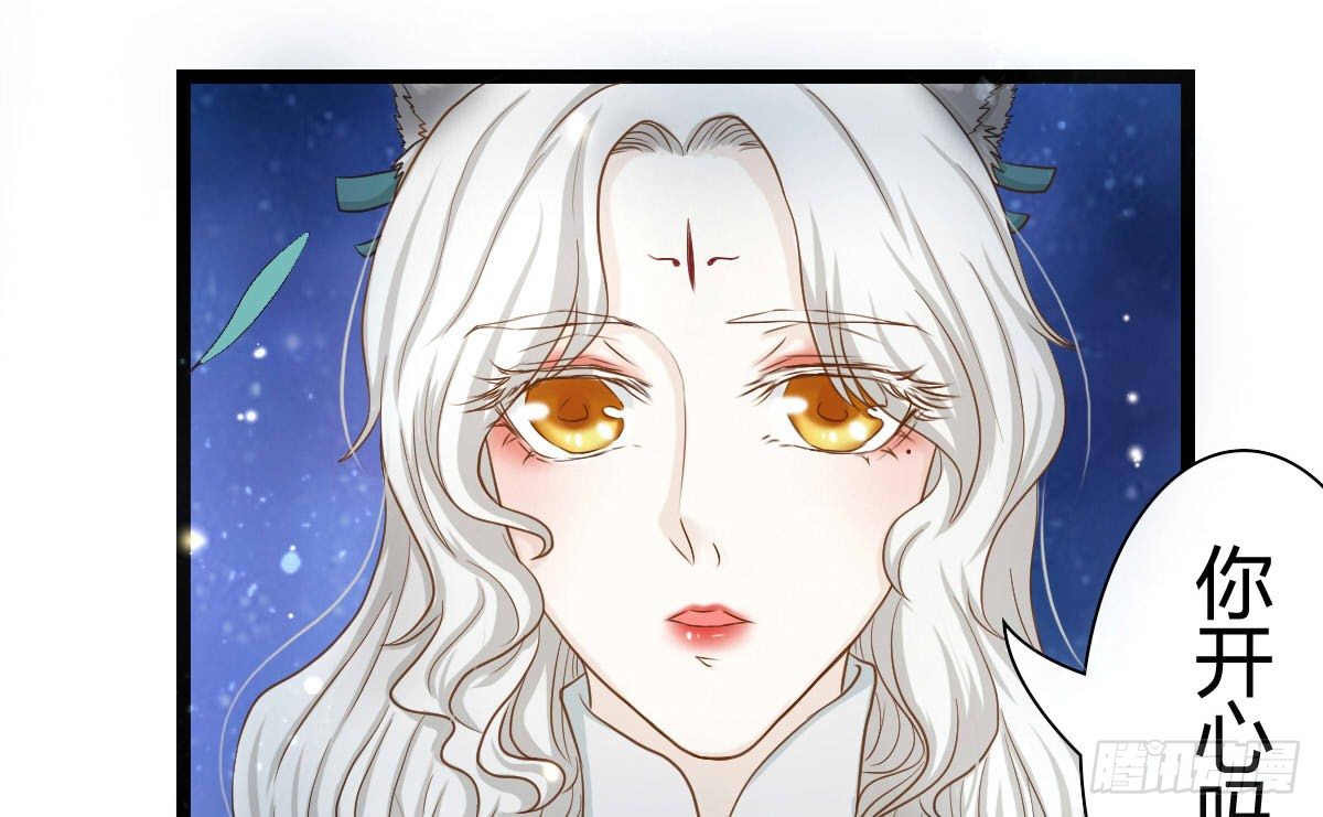 前世篇&middot;一(1/4)-第12话