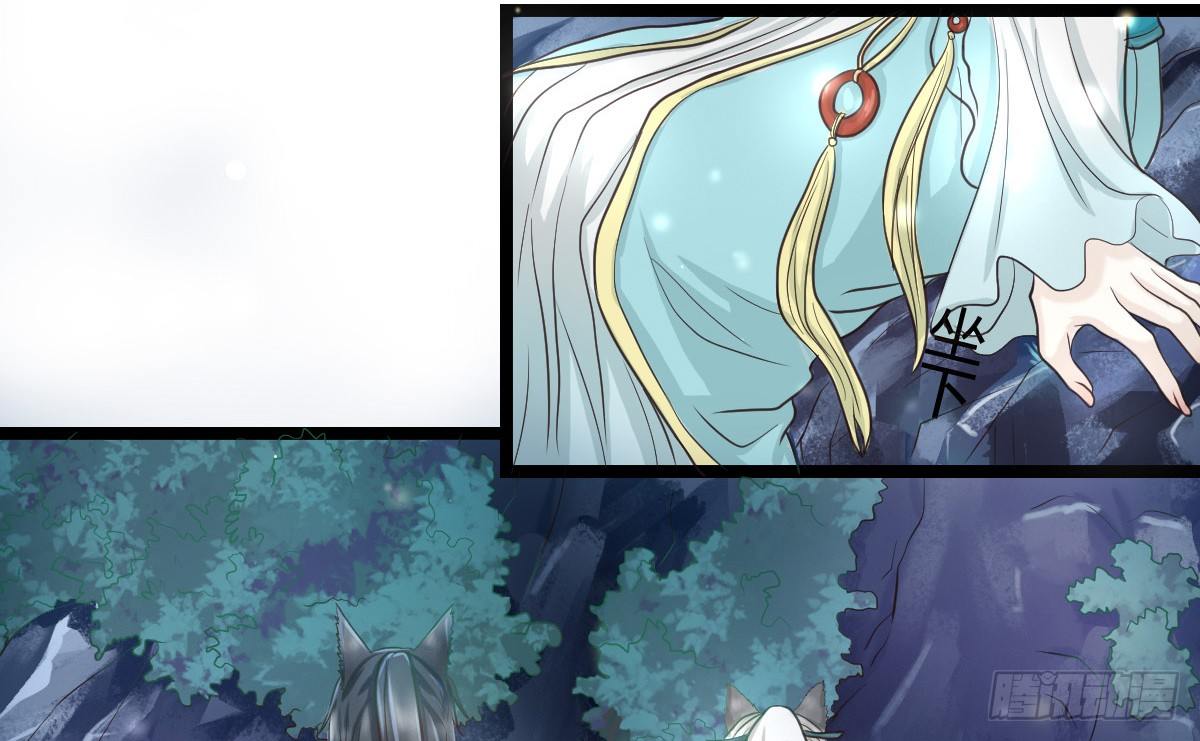 前世篇&middot;一(1/4)-第12话