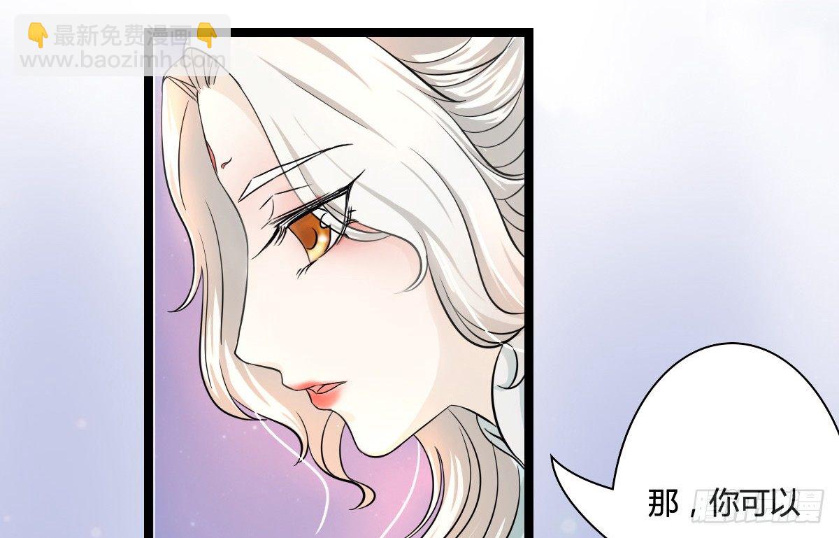 前世篇&middot;一(1/4)-第12话