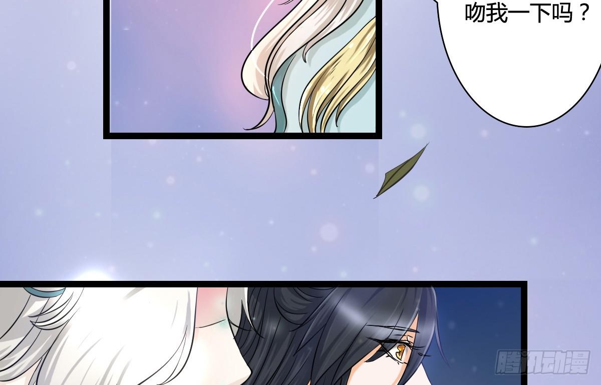 前世篇&middot;一(1/4)-第12话