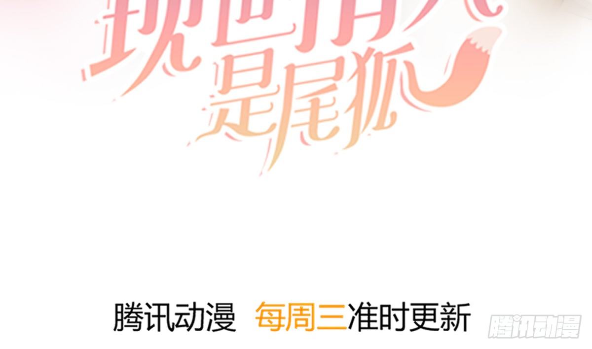 前世篇&middot;一(1/4)-第12话