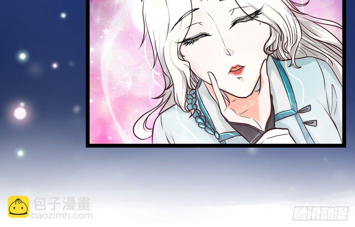 前世篇&middot;一(1/4)-第12话