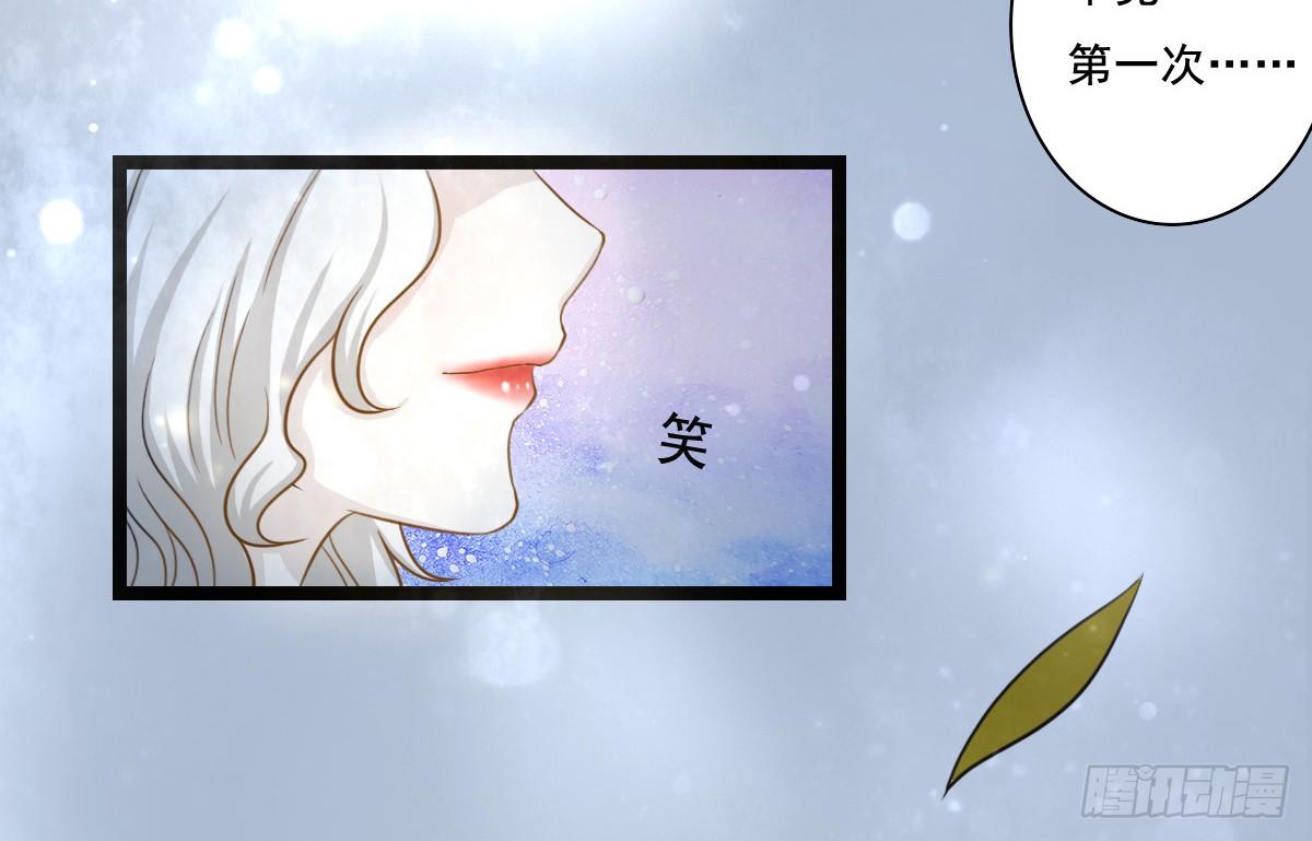 前世篇&middot;一(1/4)-第12话