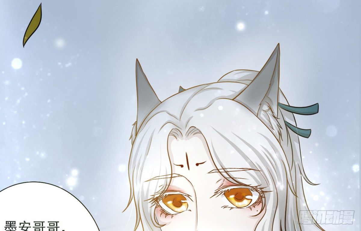 前世篇&middot;一(1/4)-第12话