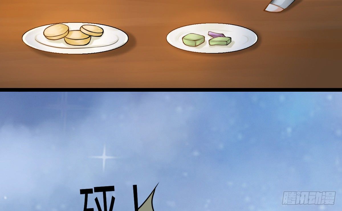 前世篇&middot;一(1/4)-第12话