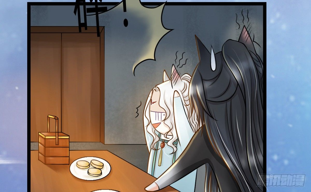 前世篇&middot;一(1/4)-第12话