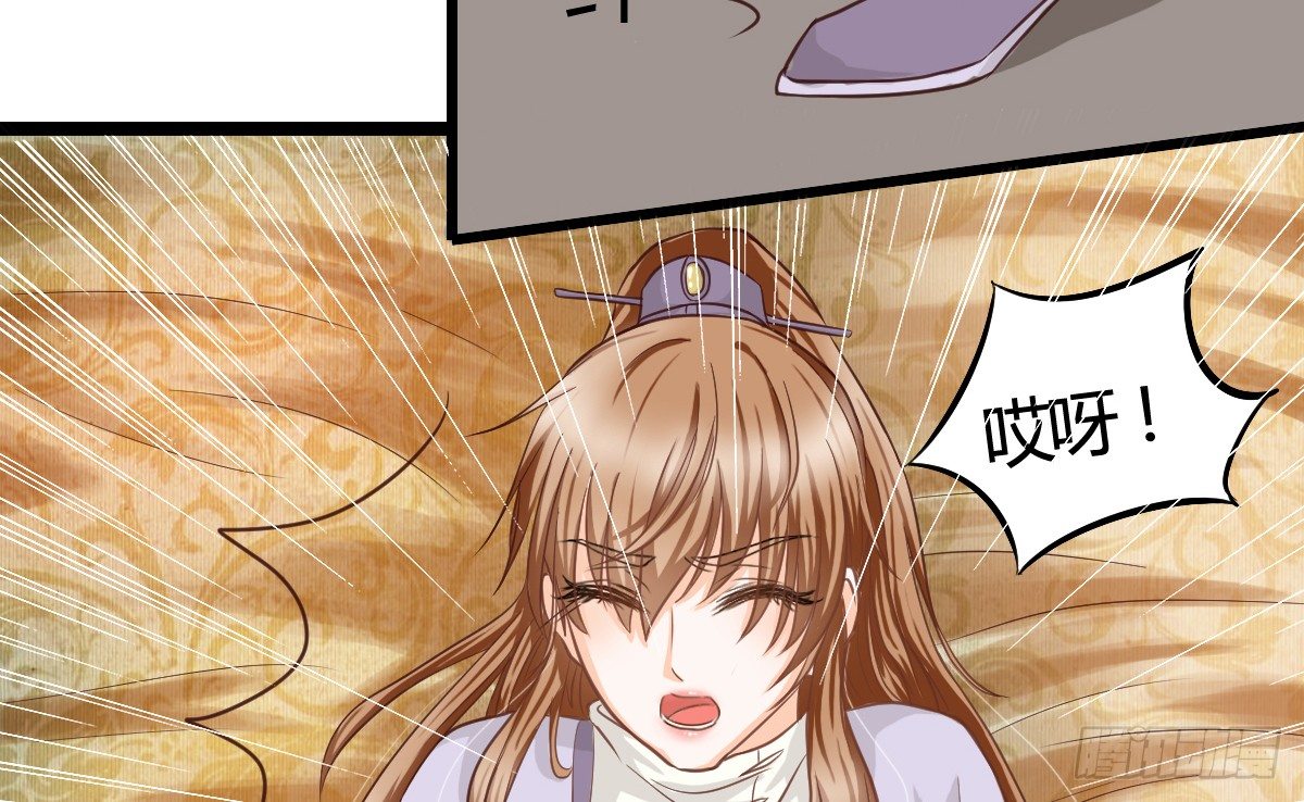 前世篇&middot;三(1/4)-第14话