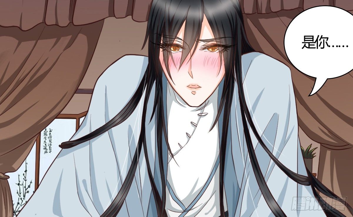 前世篇&middot;三(1/4)-第14话