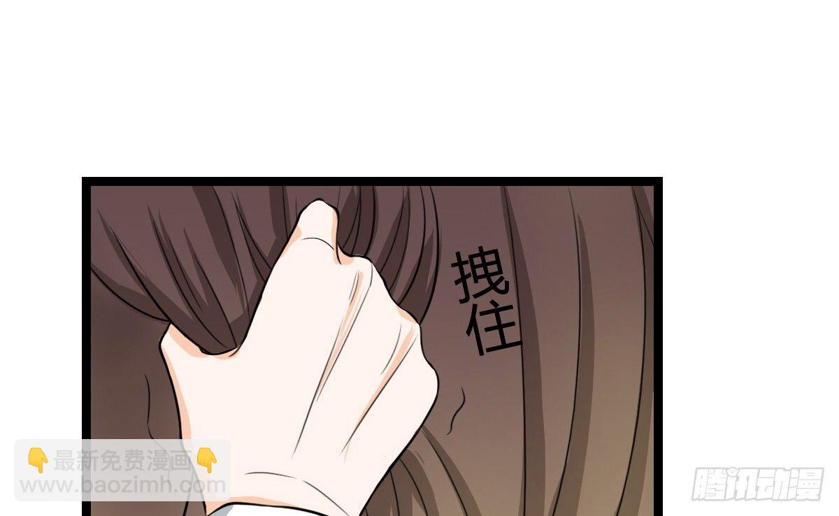 前世篇&middot;三(1/4)-第14话