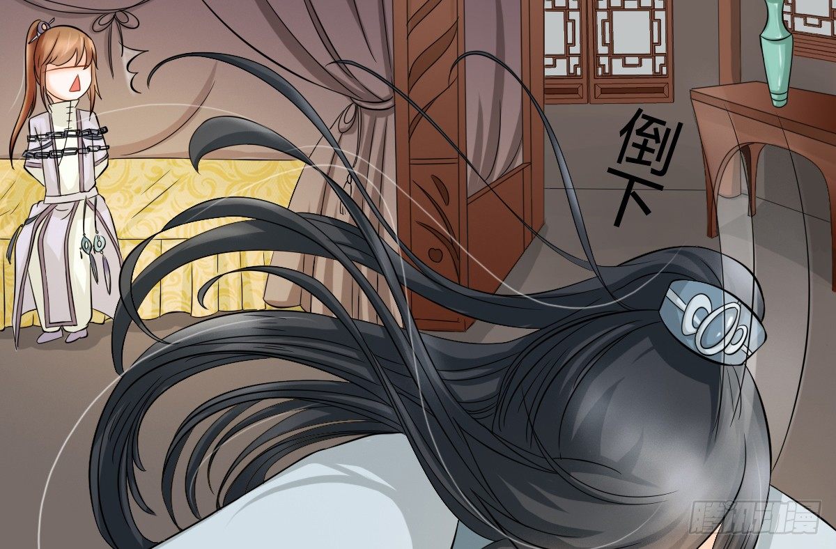 前世篇&middot;三(1/4)-第14话