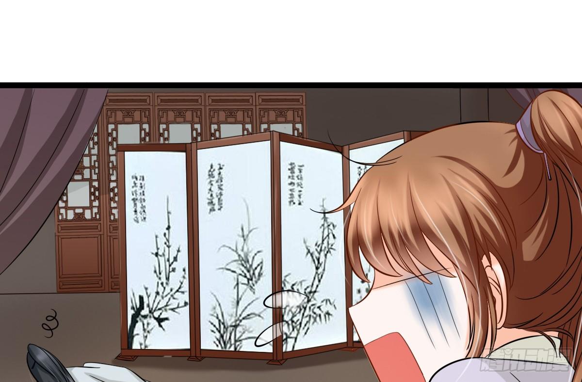 前世篇&middot;三(1/4)-第14话