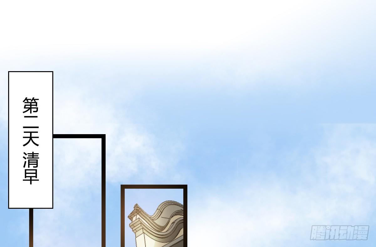 前世篇&middot;三(1/4)-第14话