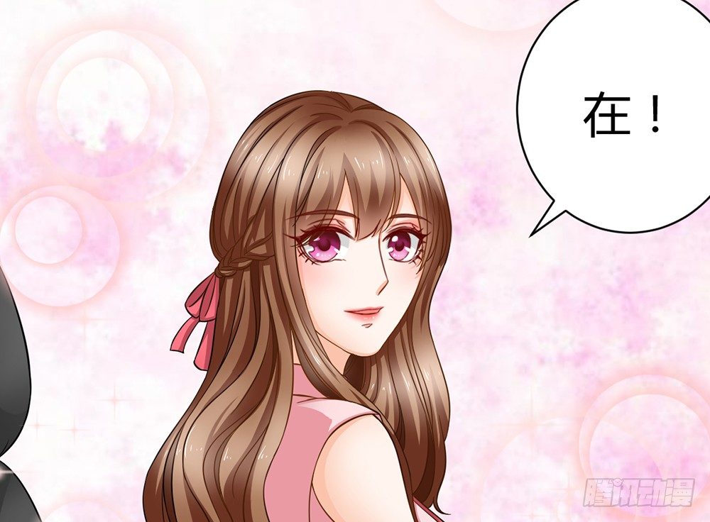 現世情人是尾狐 - 同居篇，開啓！(1/5) - 3