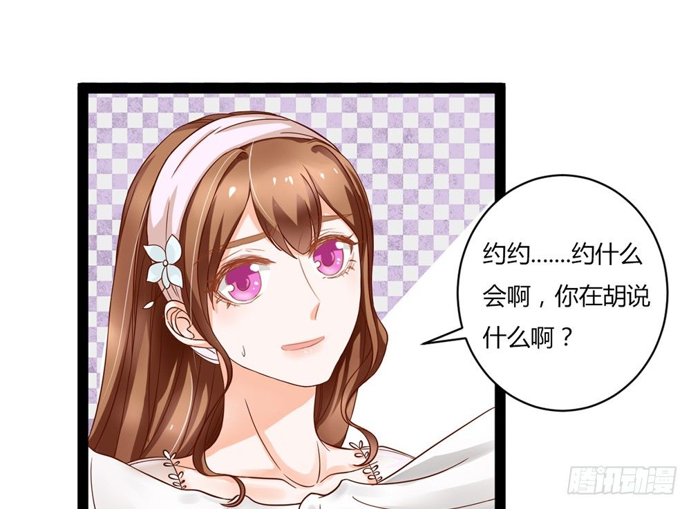 帅气的小姐姐(1/5)-第26话