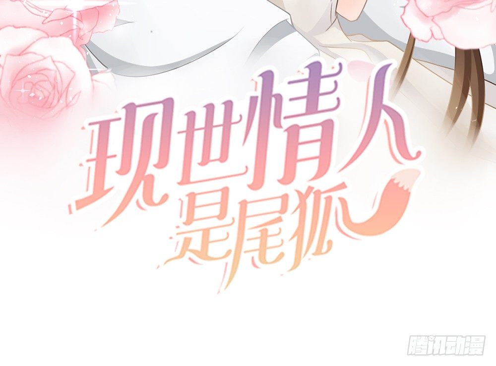 帅气的小姐姐(1/5)-第26话