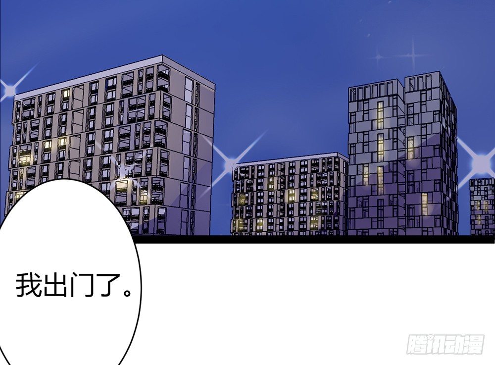 帅气的小姐姐(1/5)-第26话