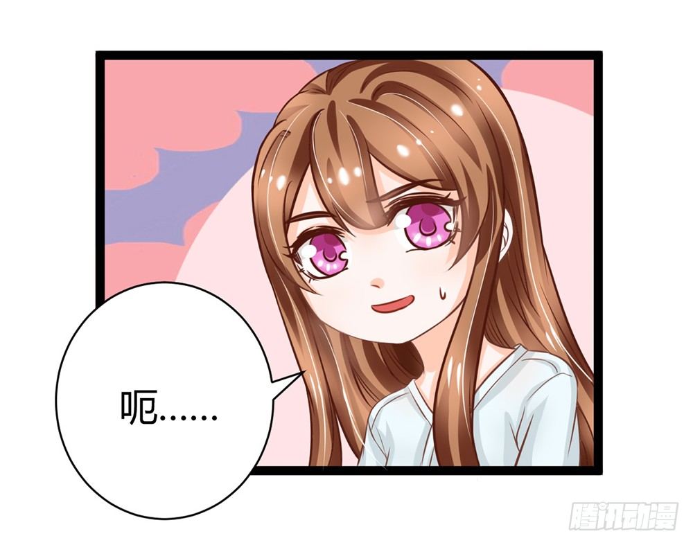 前世的债今生还(1/5)-第28话