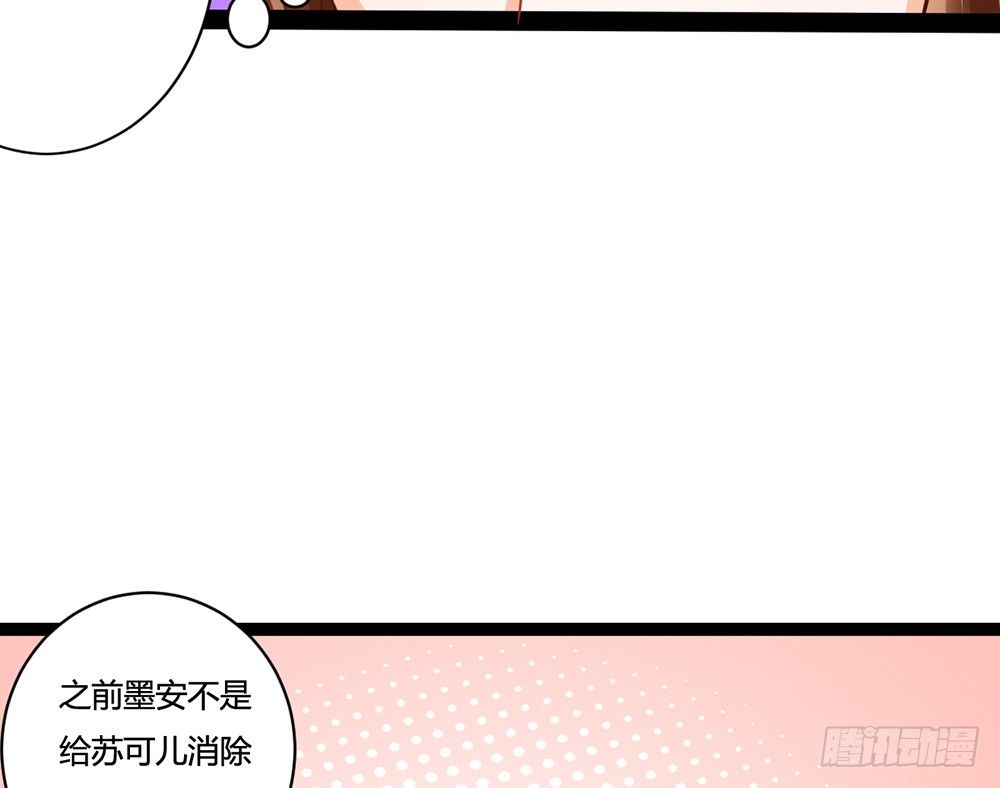 前世的债今生还(1/5)-第28话