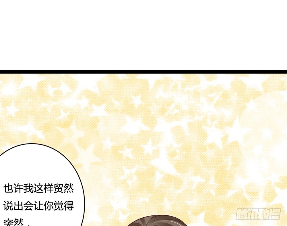 前世的债今生还(1/5)-第28话