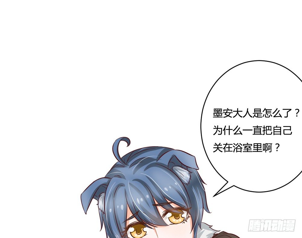 前世的债今生还(1/5)-第28话