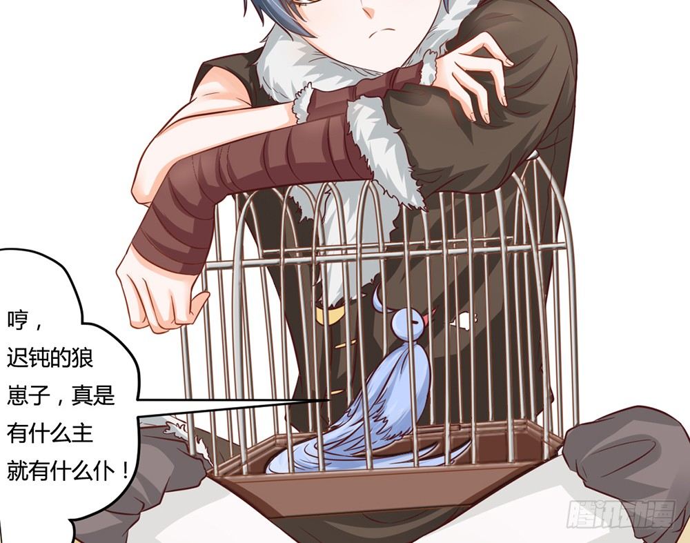 前世的债今生还(1/5)-第28话