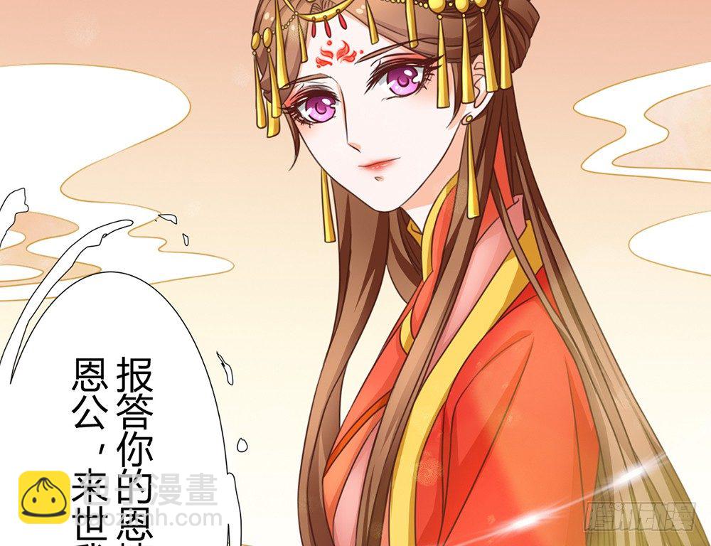 前世的债今生还(1/5)-第28话