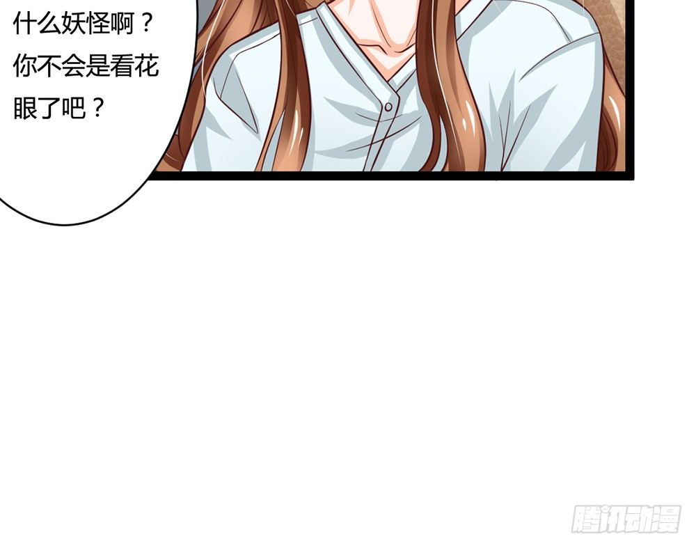 前世的债今生还(1/5)-第28话