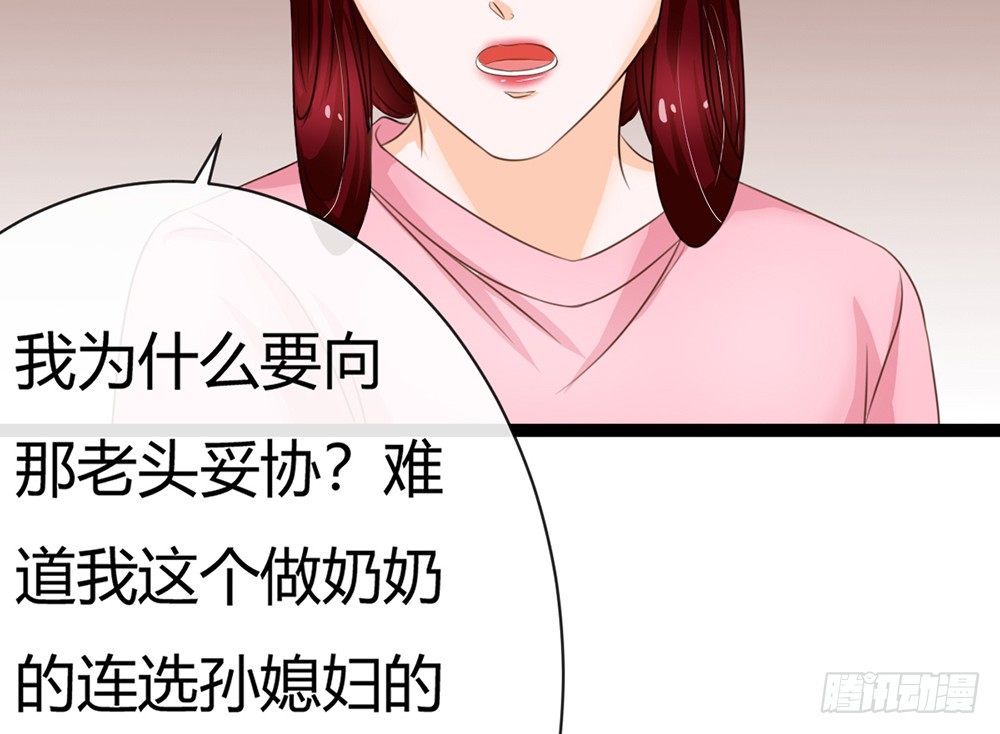 现世情人是尾狐 - 我会对你负责的(3/7) - 2