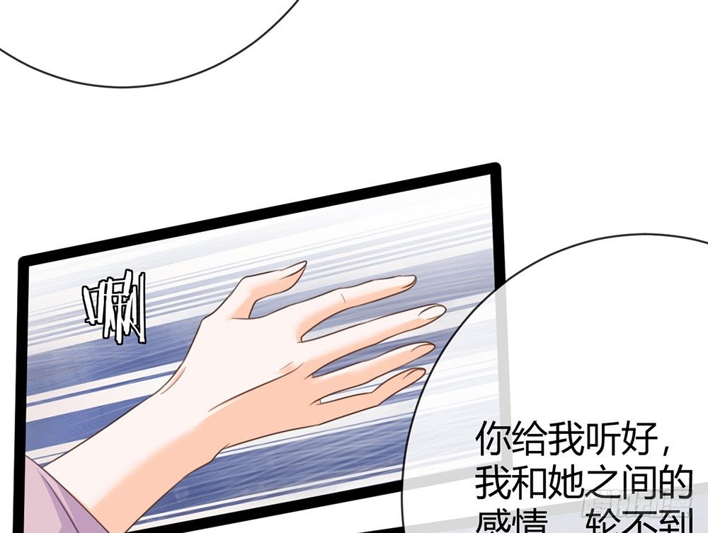 如果你喜欢她，就要保护她(1/4)-第42话