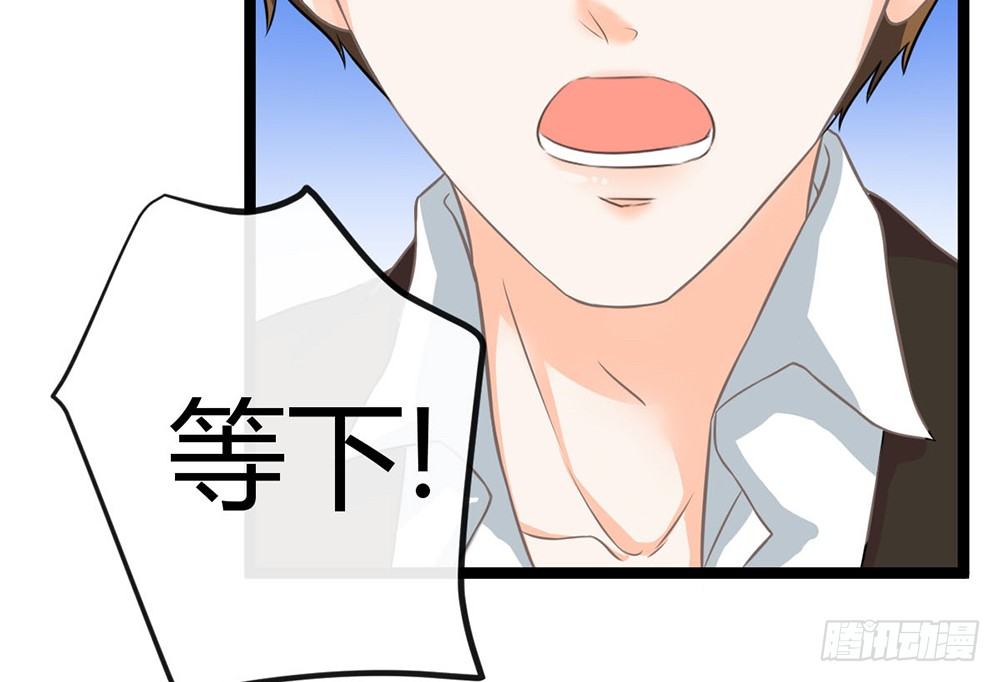 如果你喜欢她，就要保护她(1/4)-第42话