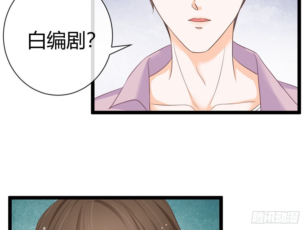 如果你喜欢她，就要保护她(1/4)-第42话