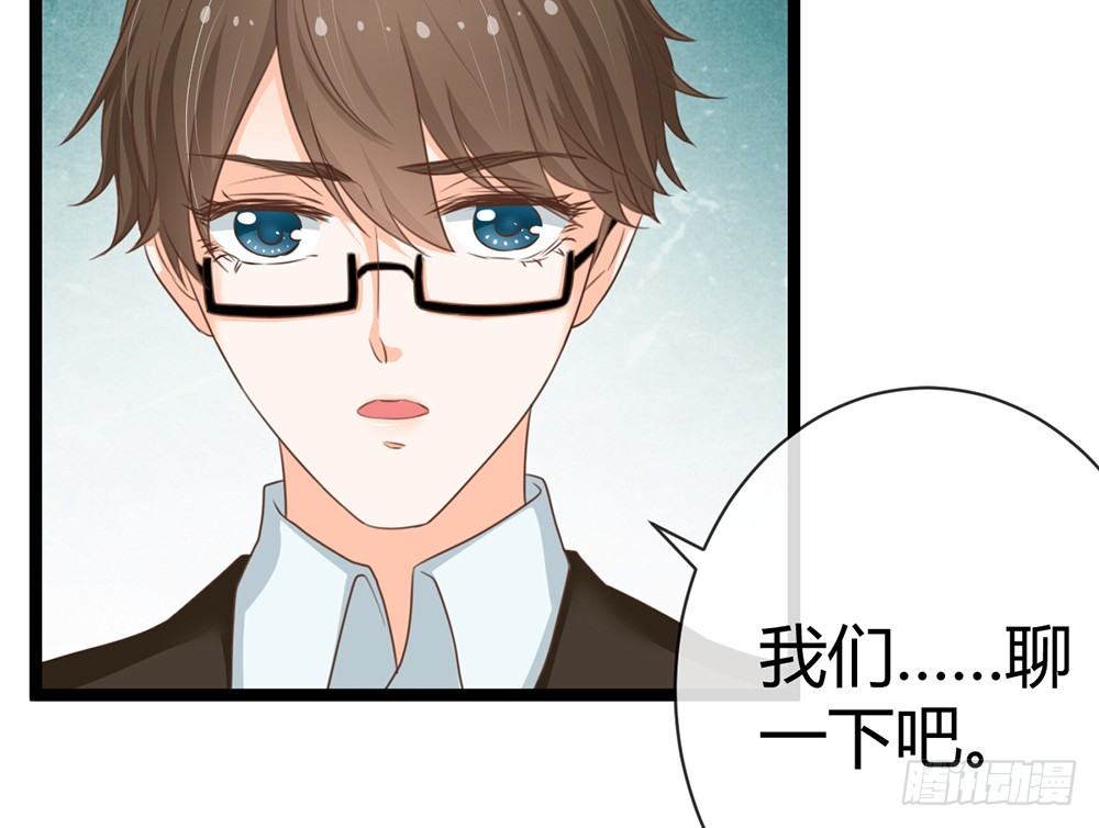 如果你喜欢她，就要保护她(1/4)-第42话