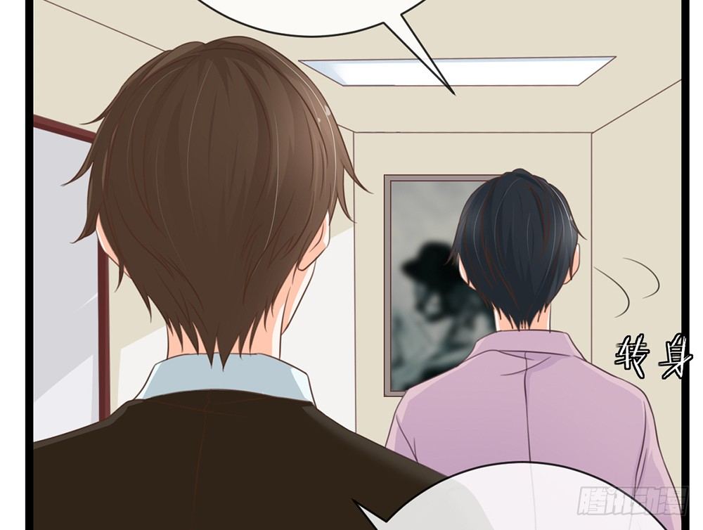 如果你喜欢她，就要保护她(1/4)-第42话