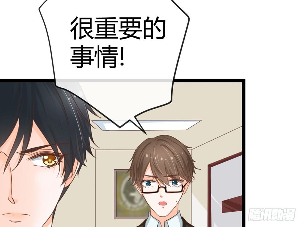 如果你喜欢她，就要保护她(1/4)-第42话