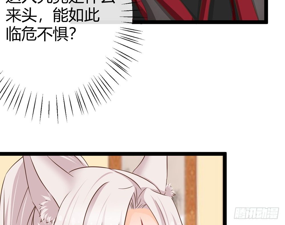 就算我死，也不会让小离死！(1/5)-第46话