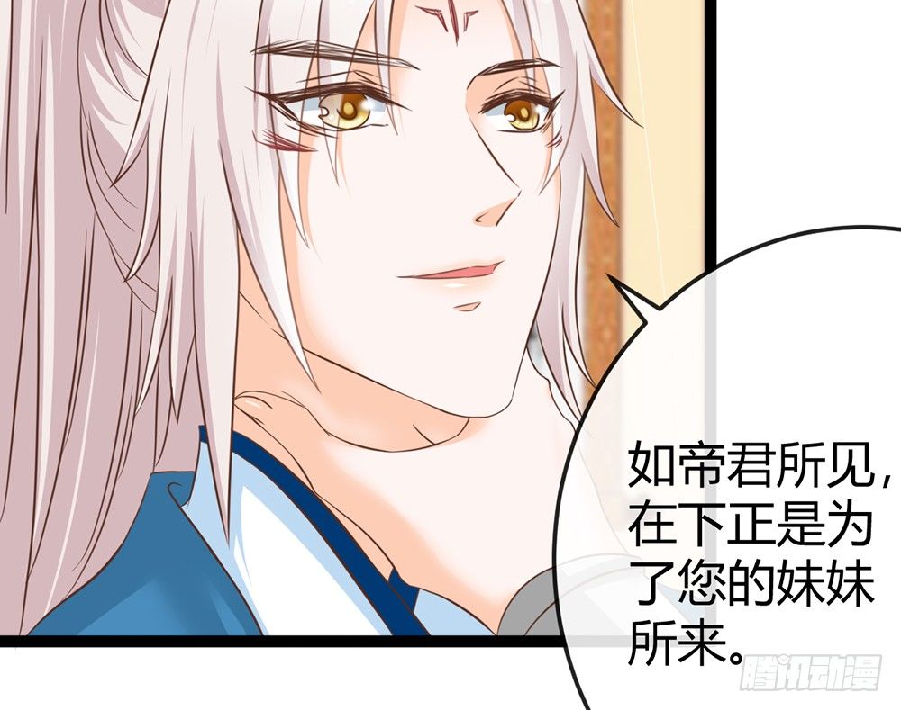 就算我死，也不会让小离死！(1/5)-第46话