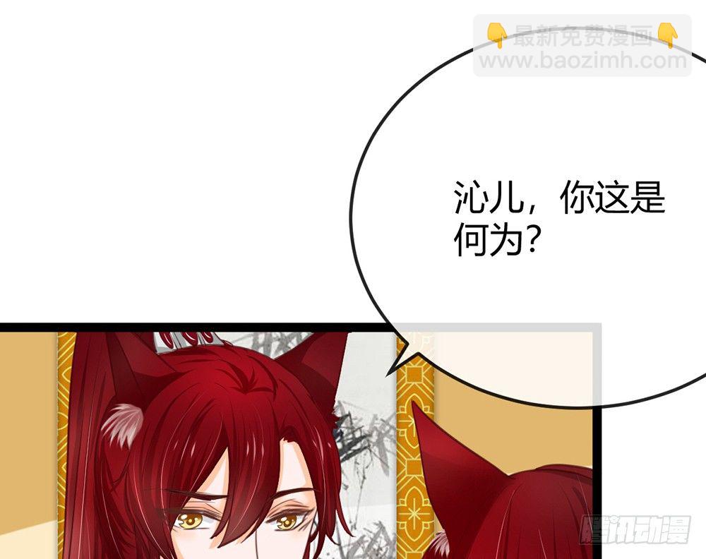 就算我死，也不会让小离死！(1/5)-第46话